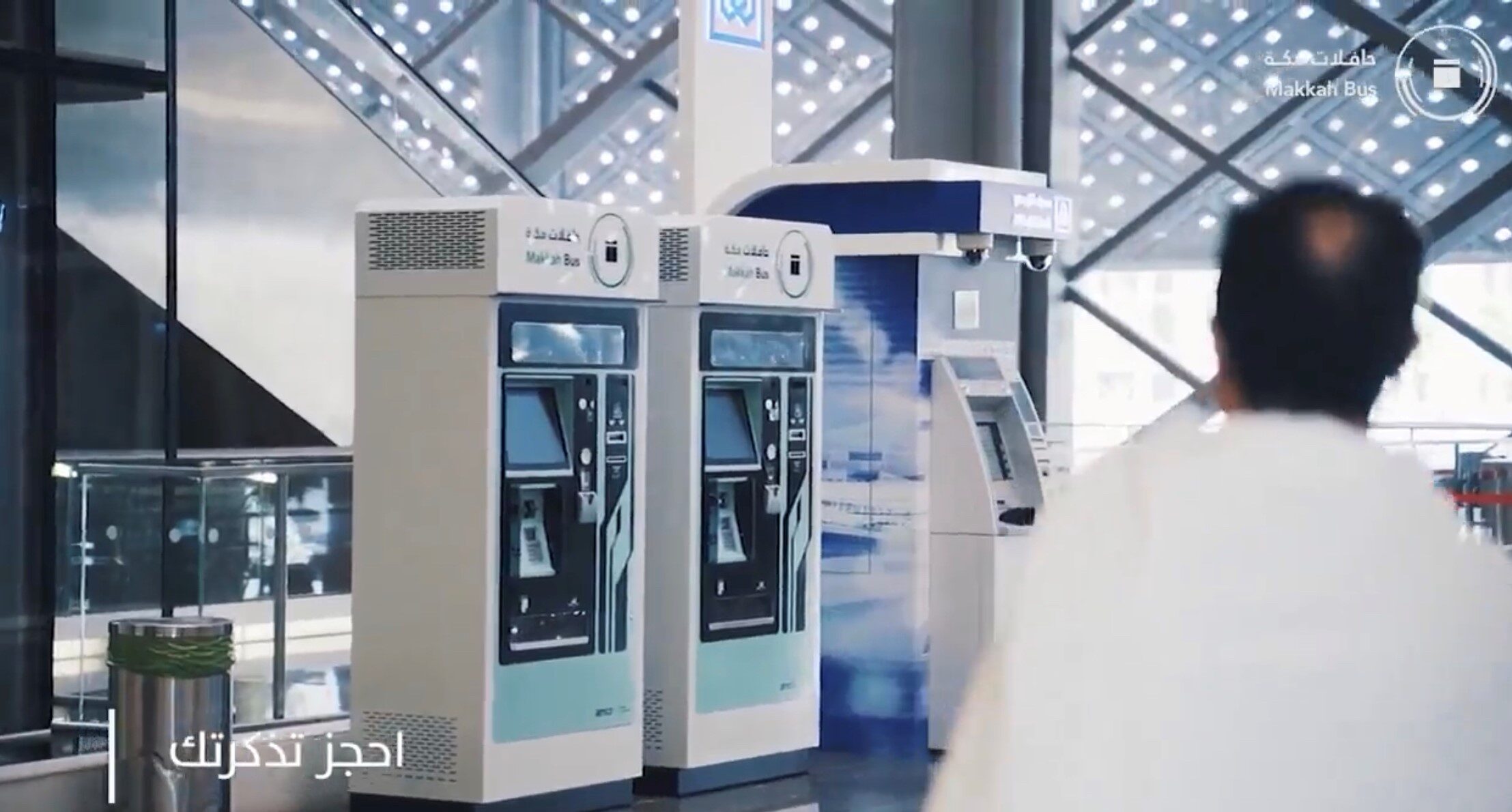 Successful Delivery of Ticket Vending Machines and Contactless Validators in Makkah, Saudi